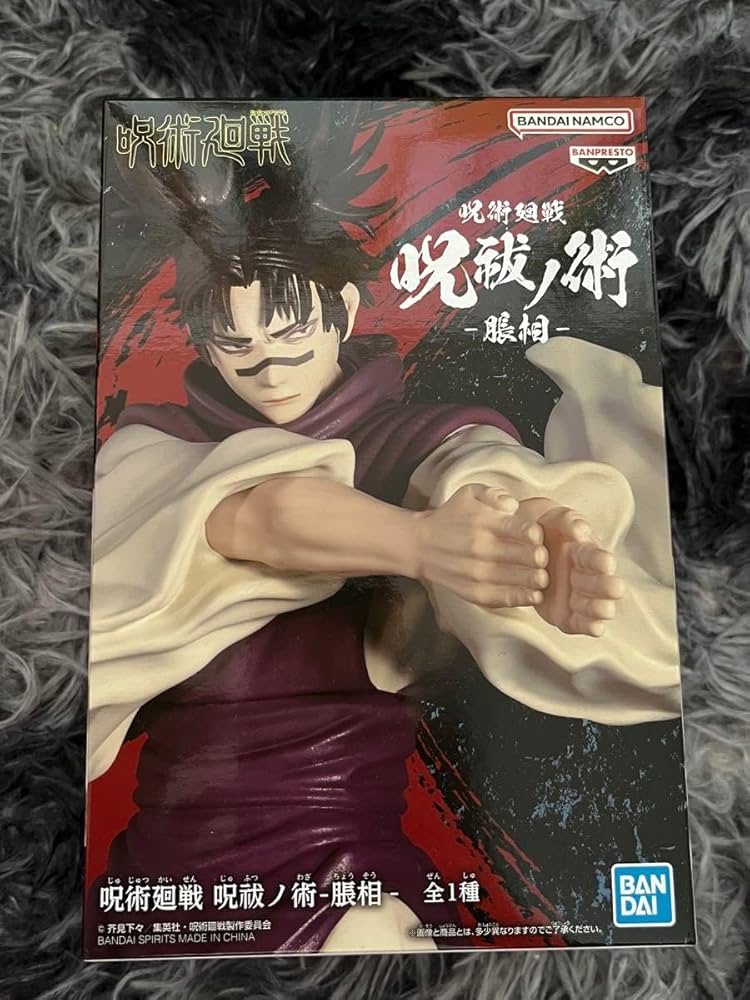 BANDAI NAMCO Entertainment - 呪術廻戦 脹相 呪祓ノ術 フィギュア セット Amazon | 呪術廻戦 呪祓ノ術 脹相 フィギュア 全1種 呪祓ノ術-脹